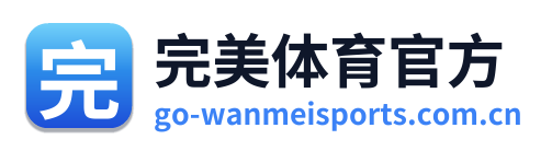 完美体育官方